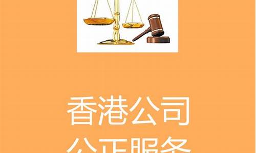 律师公证在信息技术合同中的应用